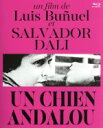 【中古】 アンダルシアの犬(Blu−ray Disc)/ピエール・バチェフ,シモーヌ・マルイユ,ジャウマ・ミラヴィレス,ルイス・ブニュエル(監督、製...