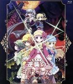 【中古】 劇場版　探偵オペラミルキィホームズ　～逆襲のミルキィホームズ～（Blu－ray　Disc）／ブシロード（原作）,クロノギアクリエイティヴ（原作）,三森すずこ（シャーロック・シェリンフォード）,徳井青空（譲崎ネロ）,佐々木未来（エルキ