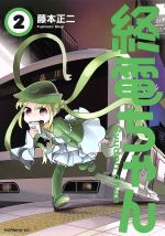 ֥å ŷԾŹ㤨֡š Ť(2 ⡼˥KCƣ(ԡפβǤʤ110ߤˤʤޤ