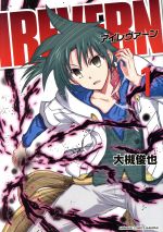 š (1) ˥᡼CGANMAн()