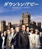 【中古】 ダウントン・アビー　シーズン1　ブルーレイ　バリューパック（Blu－ray　Disc）／ヒュー・ボネヴィル,エリザベス・マクガヴァン,マギー・スミス