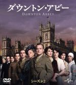 【中古】 ダウントン・アビー シーズン2 バリューパック/ヒュー・ボネヴィル,エリザベス・マクガヴァン,マギー・スミス