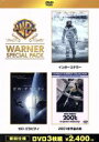 【中古】 インターステラー／ゼロ・グラビティ／2001年宇宙の旅　ワーナー・スペシャル・パック／（洋画）