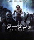 【中古】 ターザン:REBORN 3D&2Dブルーレイセット(Blu−ray Disc)/アレキサンダー・スカルスガルド,マーゴット・ロビー,サミュ...