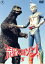 【中古】 流星人間ゾーン vol.3 <東宝DVD名作セレクション>/青山一也,北原和美,佐藤賢司,三沢郷(音楽) 2,299円