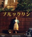 【中古】 ブルックリン　ブルーレイ＆DVD（Blu－ray　Disc）／シーアシャ・ローナン,ドムナル・グリーソン,エモリー・コーエン,ジョン・クローリー（監督）