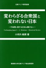 ֥å ŷԾŹ㤨֡š Ѥ餶罰Ѥʤ Ծ˶ܤϵʤ 쥢񡿾ϯ(ԡפβǤʤ100ߤˤʤޤ