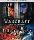 【中古】 ウォークラフト(4K ULTRA HD+ブルーレイ)(Blu−ray Disc)/トラヴィス・フィメル,ポーラ・パットン,ベン・フォスター...