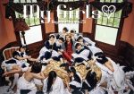 【中古】 My　Girls（完全限定生産盤）（DVD付）／清竜人25