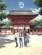 【中古】 有頂天家族　Blu－ray　Box（特装限定版）（Blu－ray　Disc）／森見登美彦（原作）,櫻井孝宏（下鴨矢三郎）,諏訪部順一（下鴨矢一郎）,吉野裕行（下鴨矢二郎）,川面恒介（キャラクターデザイン、総作画監督）,藤澤慶昌（音楽）