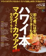 ����š� �ϥ磻�ܡ��ޥ����������������ǿ��� �����������ʥ� ������å�3466���������Ǽ�