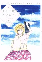 š ⤦٤ Ĥʤ롡褷ޤ¢Ф٥ ޤ󤬤ΤۤC褷ޤ()