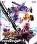 【中古】 劇場版 仮面ライダーゴースト 100の眼魂とゴースト運命の瞬間 コレクターズパック(Blu-ray Disc)/石ノ森章太郎(原作),西銘駿,大沢ひかる,山本涼介,諸田敏(監督),坂部剛(音楽) 1,089円