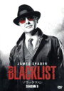 【中古】 ブラックリスト シーズン3 DVD コンプリートBOX(初回生産限定版)/ジェームズ・スペイダー,メーガン・ブーン,ディエゴ・クラッテンホフ