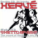 Herve,（オムニバス）販売会社/発売会社：CHEAP　THRILLS発売年月日：2010/05/17JAN：5060150976827