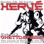 【中古】 【輸入盤】GHETTO　BASS2／Herve,（オムニバス）