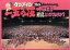 【中古】 15th Anniversary「一五の夜」〜今夜だけ練乳ぶっかけますか?〜(Blu−ray Disc)/ケツメイシ 【中古】afb 4,598円