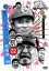 【中古】 ダウンタウンのガキの使いやあらへんで!!(祝)大晦日放送10回記念DVD永久保存版(22)(罰)絶対に笑ってはいけない名探偵24時 エピソード4 午後11時〜/ダウンタウン,月亭方正、ココリコ 1,936円