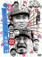 【中古】 ダウンタウンのガキの使いやあらへんで!!(祝)大晦日放送10回記念DVD初回限定永久保存版(22)(罰)絶対に笑ってはいけない名探偵24時(初回生産限定版)/ダウンタウン,月亭方正、ココリコ 8,228円