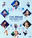【中古】 CUE DREAM JAM−BOREE 2016(Blu−ray Disc)/OFFICE CUE,(V.A.)