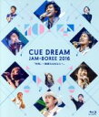 【中古】 CUE DREAM JAM－BOREE 2016（Blu－ray Disc）／OFFICE CUE,（V．A．）