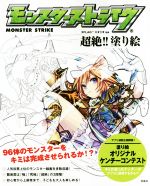 XFLAGスタジオ販売会社/発売会社：宝島社発売年月日：2016/09/01JAN：9784800259646