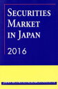【中古】 英文　SECURITIES　MARKET　IN　JAPAN(2016)／日本証券経済研究所(編者)