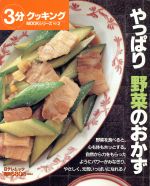 ֥å ŷԾŹ㤨֡š äѤڤΤ ƥå3ʬåMOOK꡼No2ܥƥ֡פβǤʤ100ߤˤʤޤ