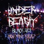 【中古】 Black　Jet／How　many　kiss？（タイプB）／アンダービースティー