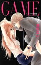 【中古】 GAME ~スーツの隙間~(2) 白泉社レディースC/西形まい(著者)