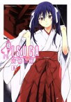 【中古】 ISUCA(8) 角川Cエース／高橋脩(著者)