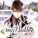 【中古】 MY Butler 01 Serge Bradford/(アニメ/ゲーム)