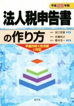 https://thumbnail.image.rakuten.co.jp/@0_mall/bookoffonline/cabinet/1828/0018748082l.jpg