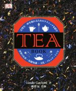 【中古】 TEA　BOOK 完璧な一杯を淹れるためのテクニックを紹介　世界のお茶・基礎知識・文化・ブレンド・レシピ／Linda　Gaylard(著者),磯淵猛
