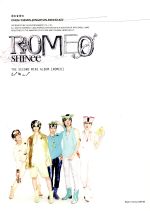 【中古】 【輸入盤】Romeo／SHINee