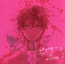 【中古】 ギヴン−given−2 Live edition/(アニメ/ゲーム)