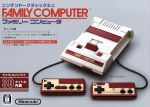 ニンテンドークラシックミニ　ファミリーコンピュータ（CLVSHVCC）／本体