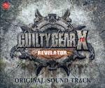 【中古】 GUILTY GEAR Xrd －REVELATOR－ ORIGINAL SOUNDTRACK／（ゲーム ミュージック）