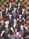 【中古】 HKT48 vs NGT48 さしきた合戦 Blu－ray BOX（Blu－ray Disc）／HKT48,NGT48