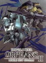 【中古】 機動戦士ガンダム 鉄血のオルフェンズ 弐 VOL....
