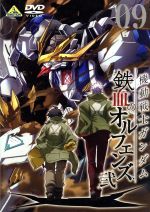 【中古】 機動戦士ガンダム　鉄血のオルフェンズ　弐　VOL．09＜最終巻＞／矢立肇（原作）,富野由悠季（原作）,河西健吾（三日月・オーガス）,細谷佳正（オルガ・イツカ）,梅原裕一郎（ユージン・セブンスターク）,伊藤悠（キャラクターデザイン原案）