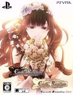 【中古】 Code:Realize 〜祝福の未来〜 ツインパック/PSVITA 【中古】 Code:Realize 〜祝福の未来〜 ツインパック/PSVITA
