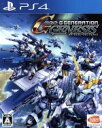 【中古】 SDガンダム　Gジェネレーション　ジェネシス／PS4