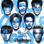 【中古】 Welcome　to　TOKYO／BRIGHT（DVD付）／三代目　J　SOUL　BROTHERS　from　EXILE　TRIBE