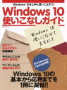 ֥å ŷԾŹ㤨֡š Windows10Ȥʤ AnniversaryUpdateб ޥʥӥåޥʥӽǡפβǤʤ220ߤˤʤޤ