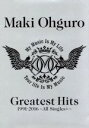 【中古】 Greatest Hits 1991－2016～ALL Singles＋～（BIG盤）（初回限定生産盤）（DVD付）／大黒摩季