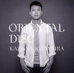 【中古】 ORIENTAL　DISC ／KAZUYA　KITAMURA 【中古】afb