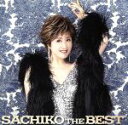 【中古】 SACHIKO THE BEST/小林幸子