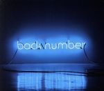 【中古】 アンコール（初回限定盤B／DVD ver．）（DVD付）／back number