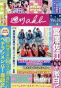 【中古】 AKB48 週刊AKB DVD Vol.30/AKB48
